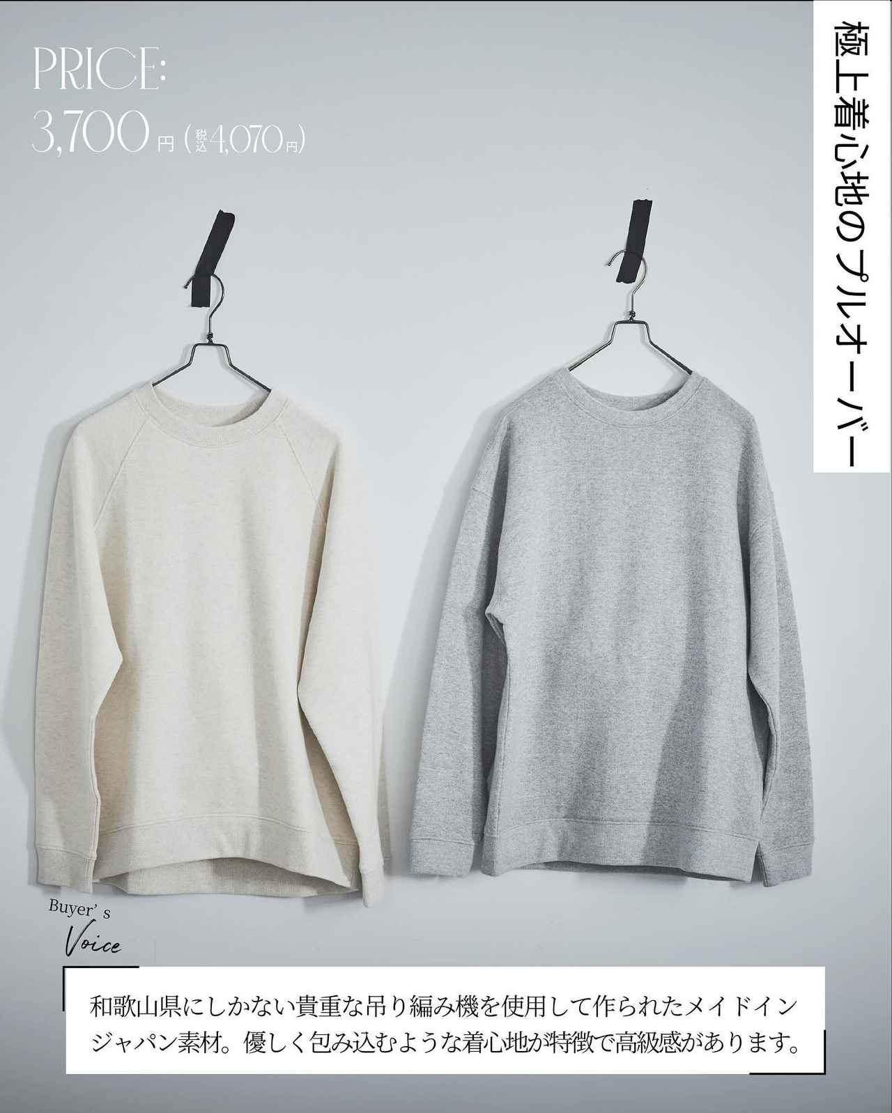 画像2: 出典：SEASON REASON by Lin.&Red