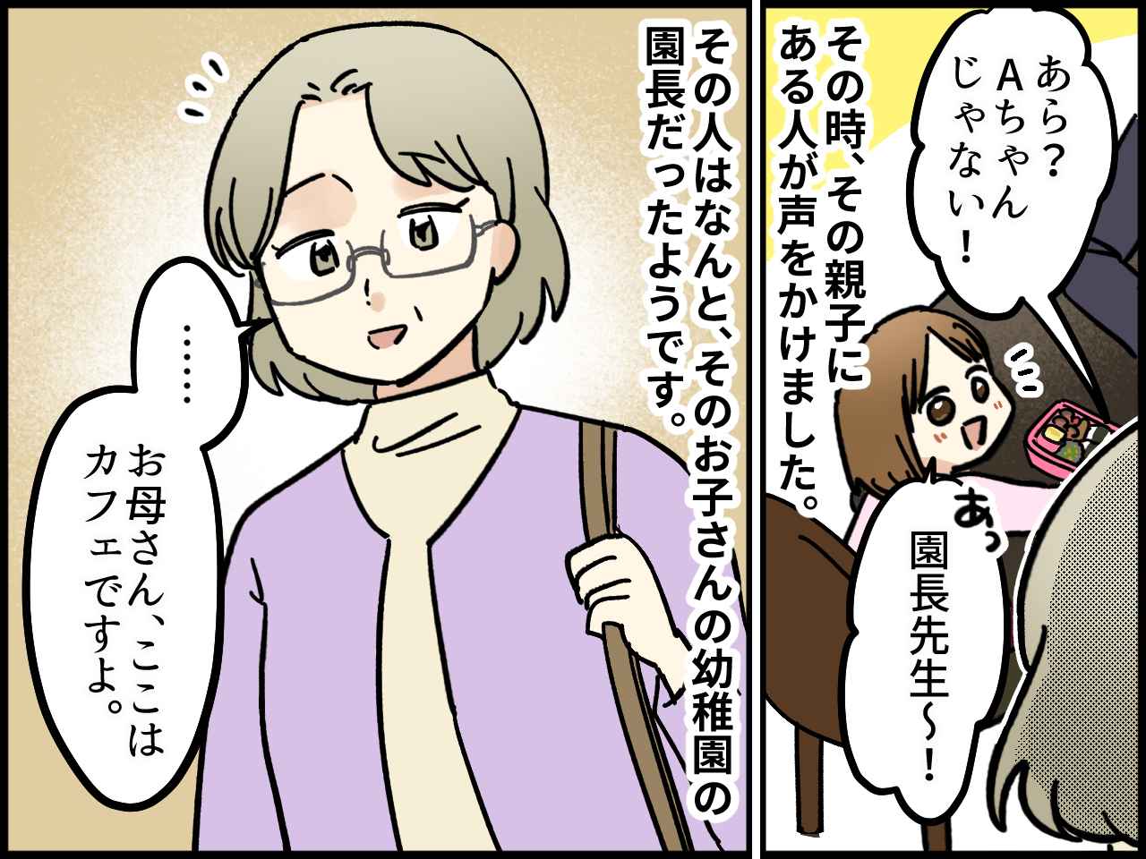 画像3: カフェでお弁当！？