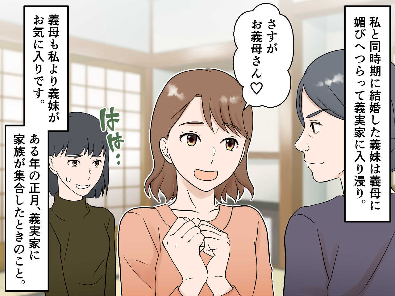 画像1: 同時期の結婚