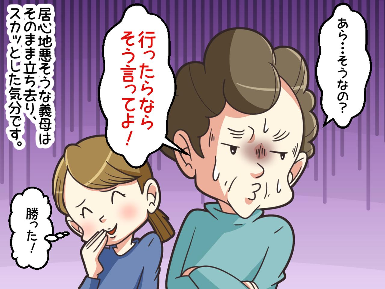 画像4: 誰がお墓に花を供えたの？
