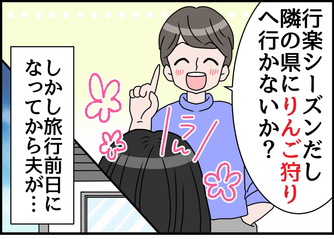 画像1: ふざけるな！！ 母親優先！？ 身勝手な親孝行