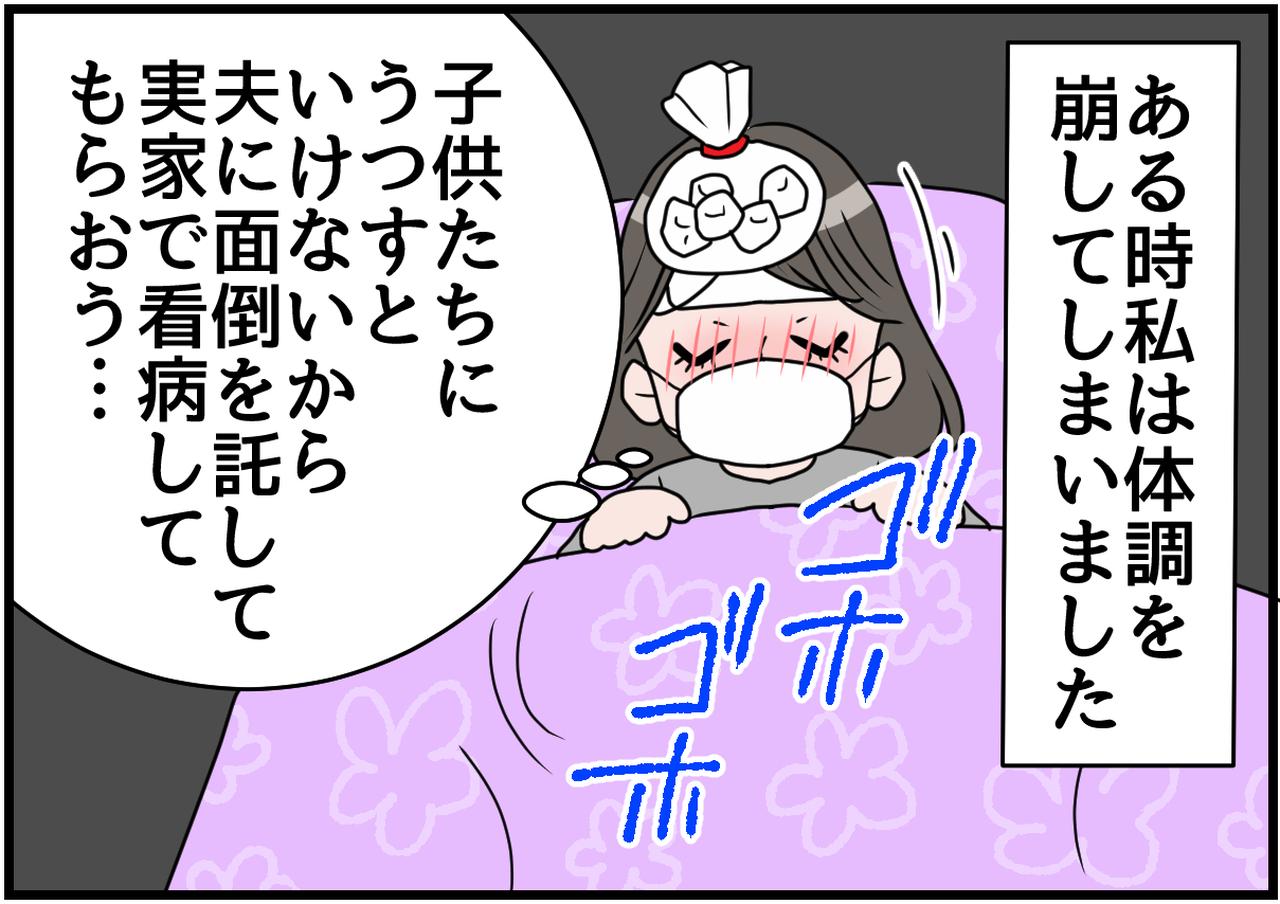 画像1: 体調ダウンで思わずホロリ。懐かしのみかんゼリー！