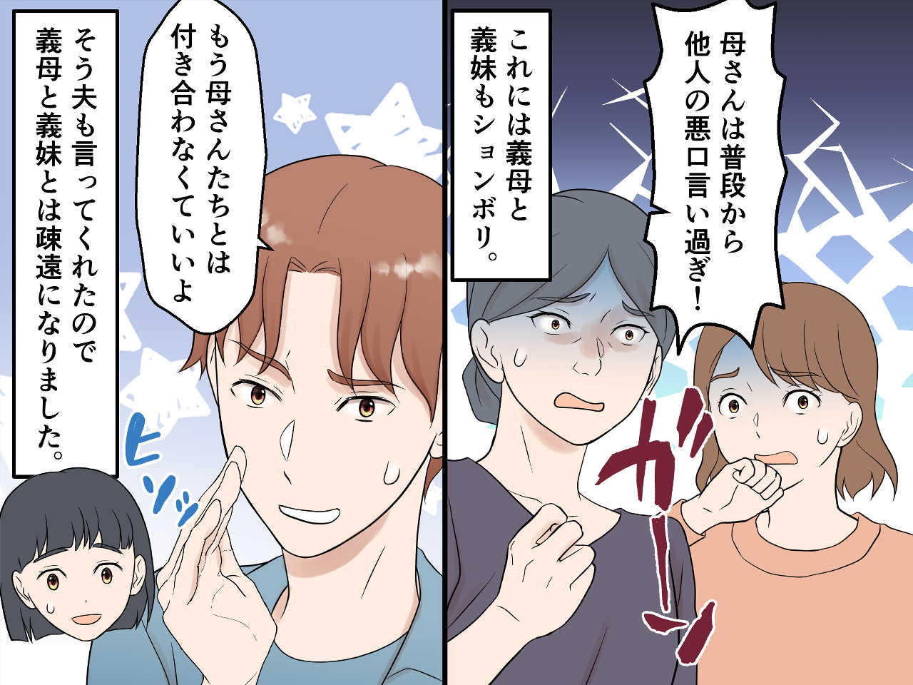 画像4: 同時期の結婚