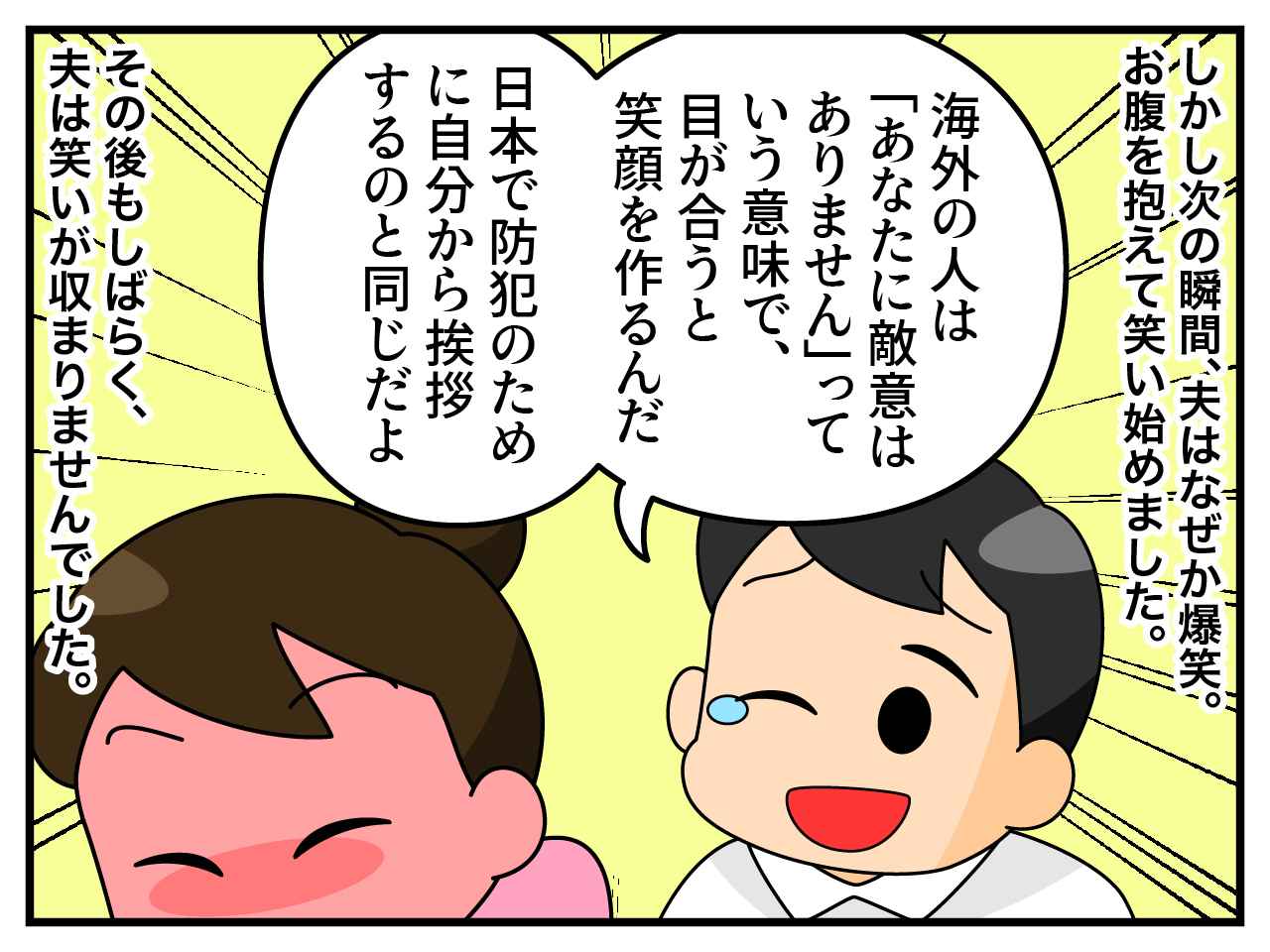 画像4: 海外のお客様