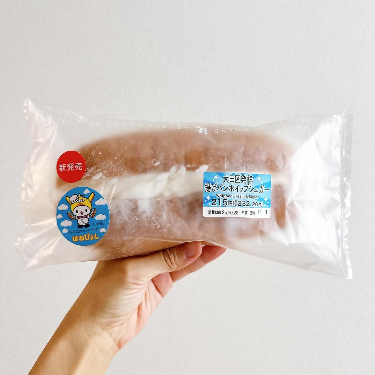 画像3: 出典：Instagram