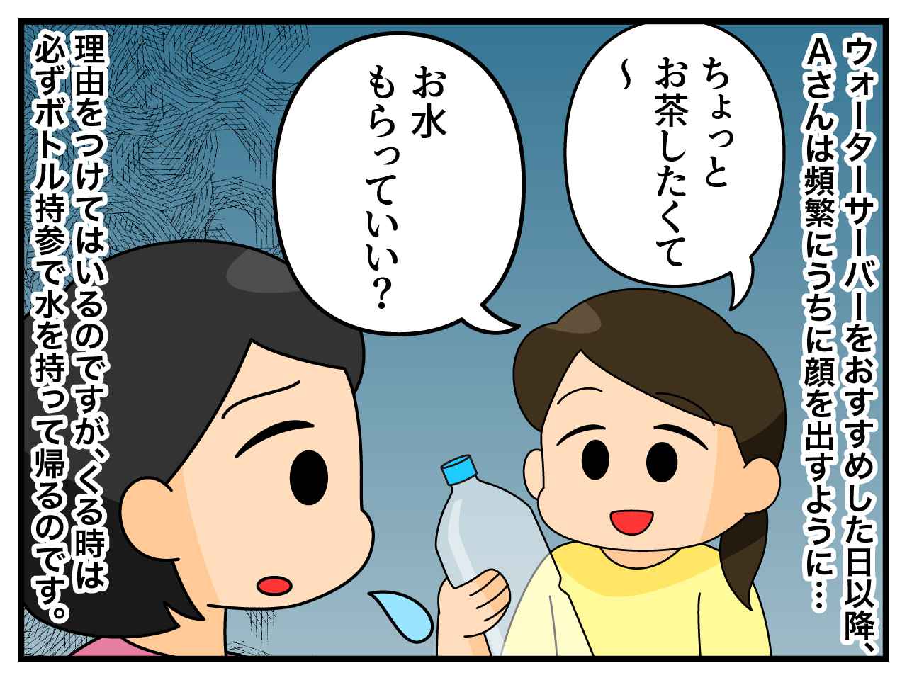 画像2: ウォーターサーバー