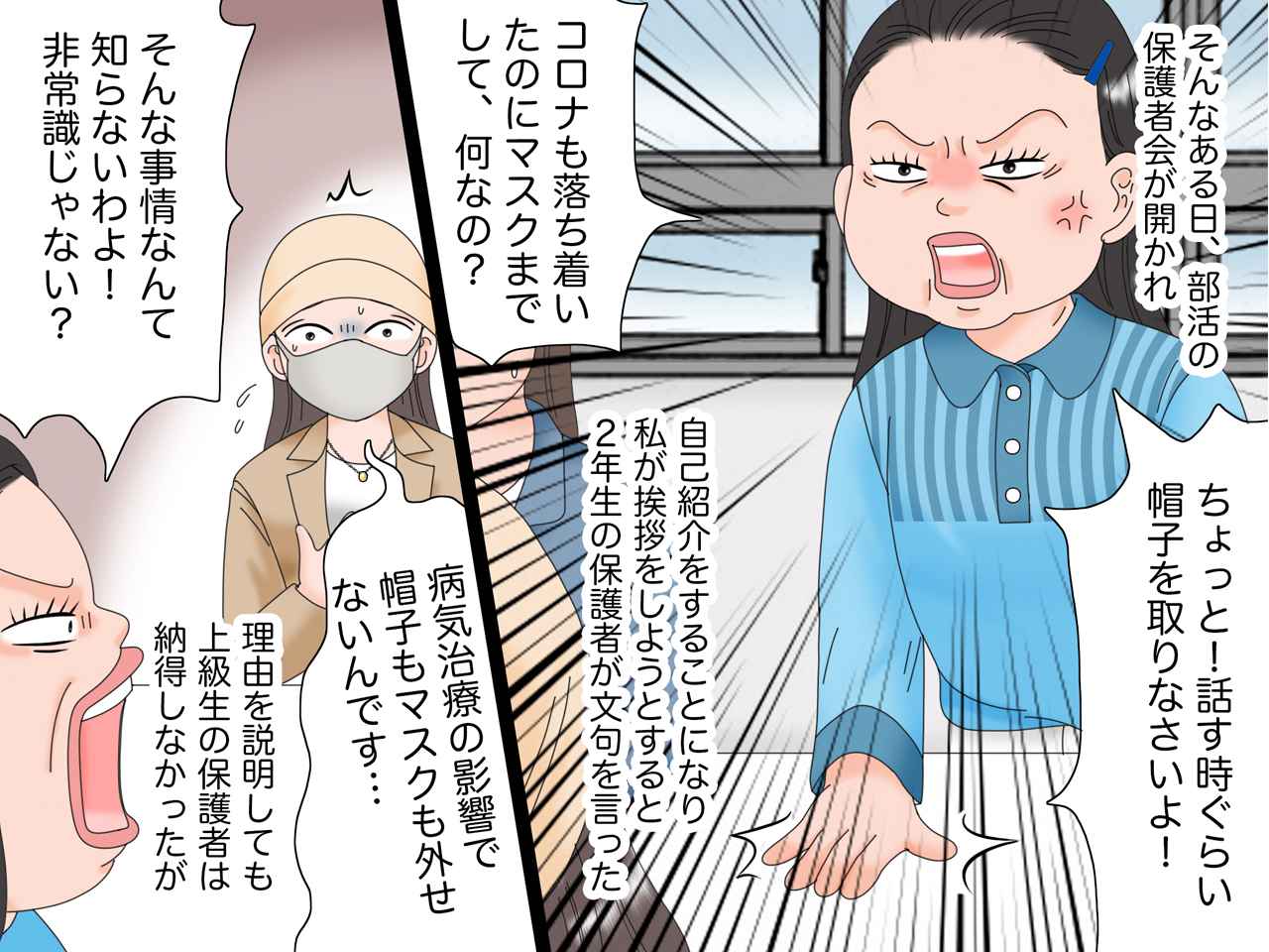 画像3: 帽子が欠かせない