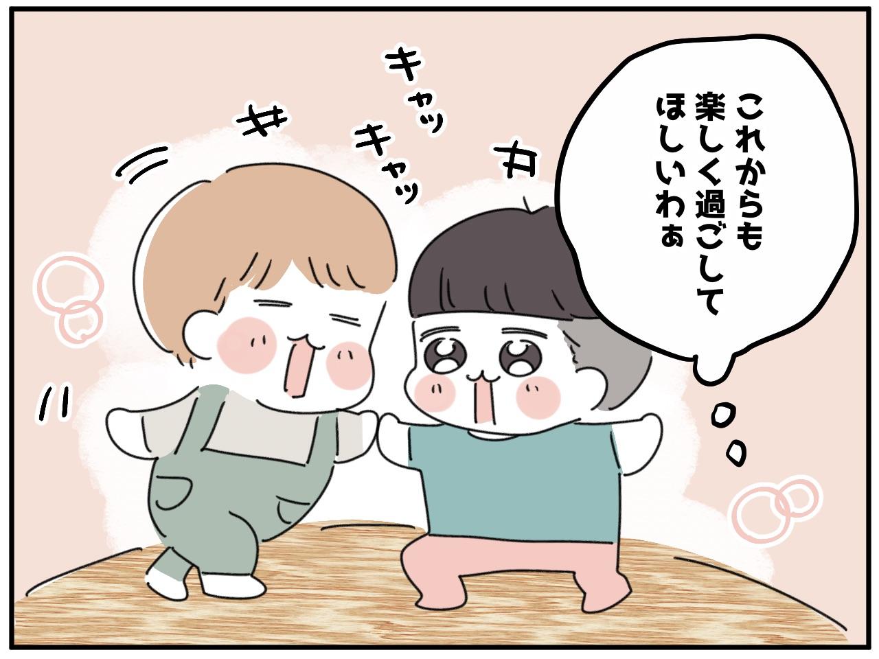 画像4: これで良かったのかな？