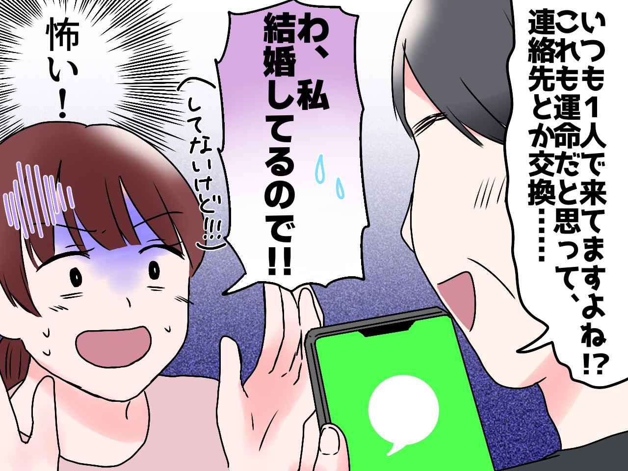 画像4: お気に入りの中華料理屋