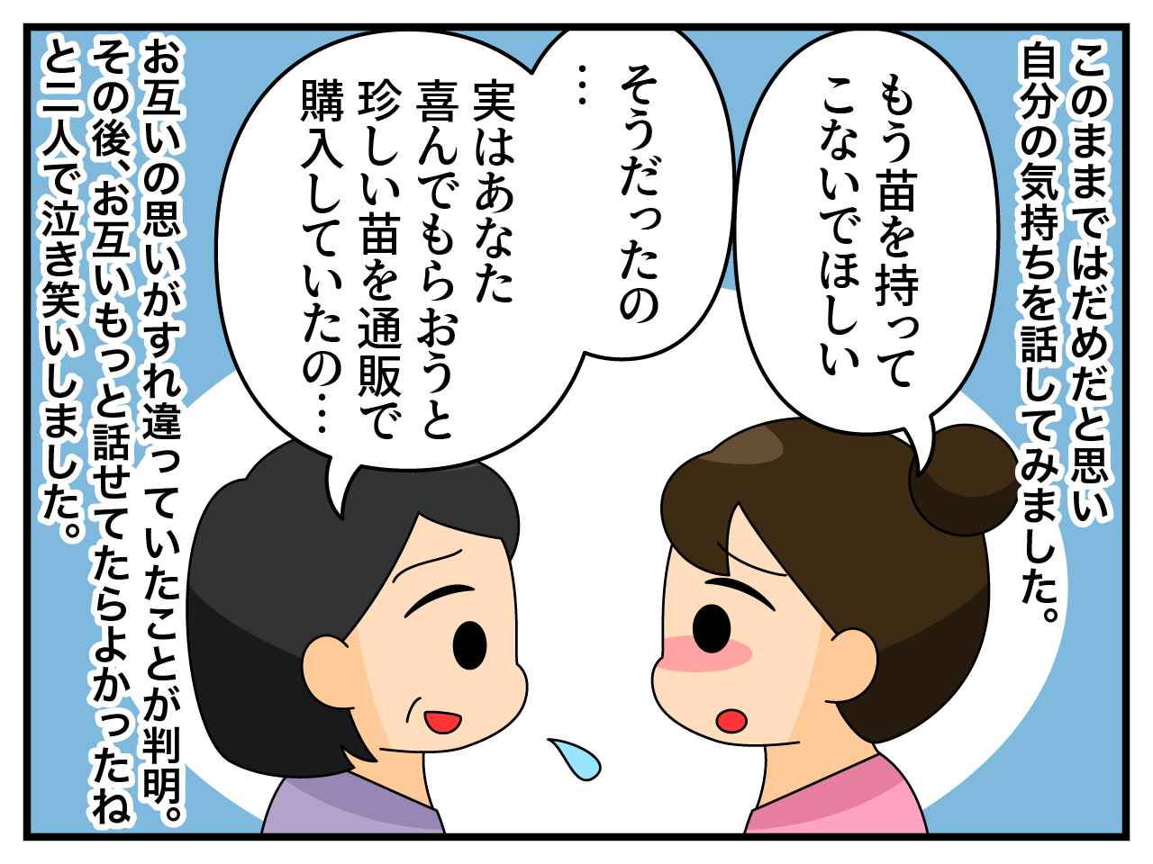 画像4: あこがれのガーデニング