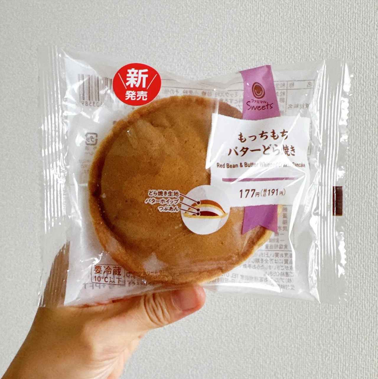 画像: 出典：Instagram