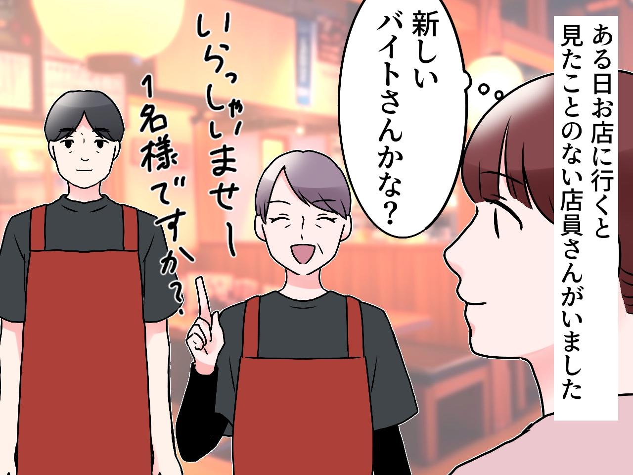 画像2: お気に入りの中華料理屋