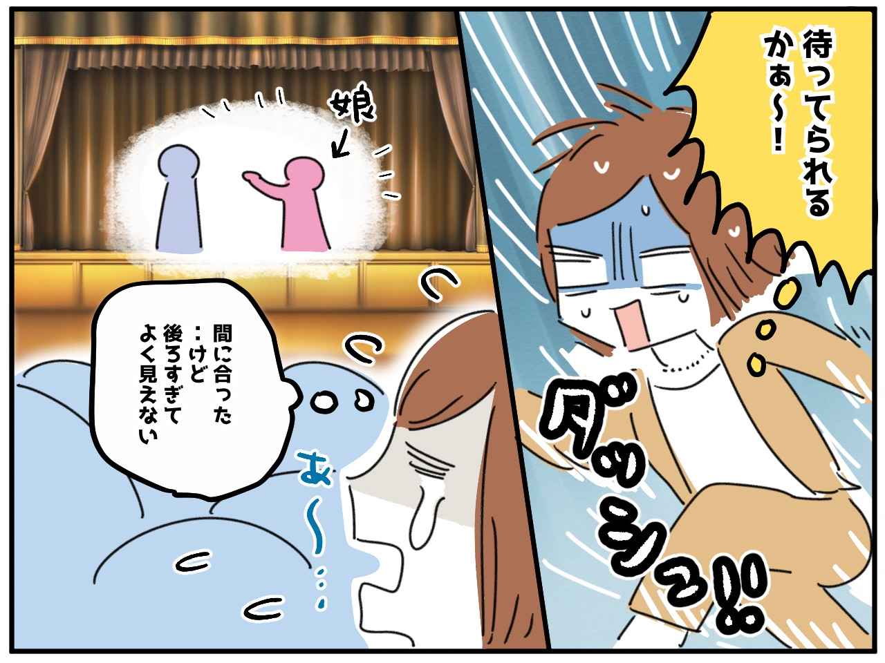 画像2: いい加減にして！