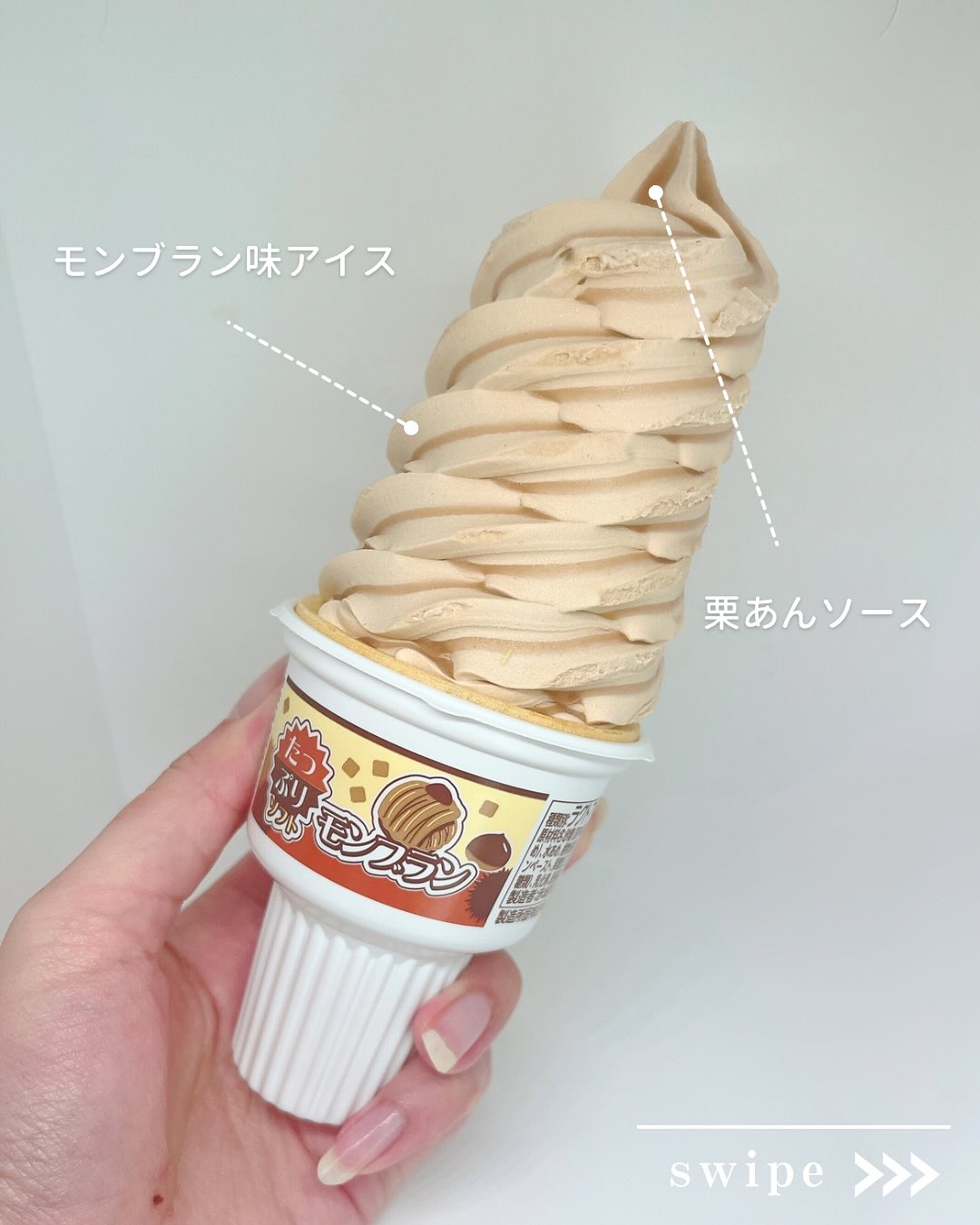 画像2: 出典：Instagram