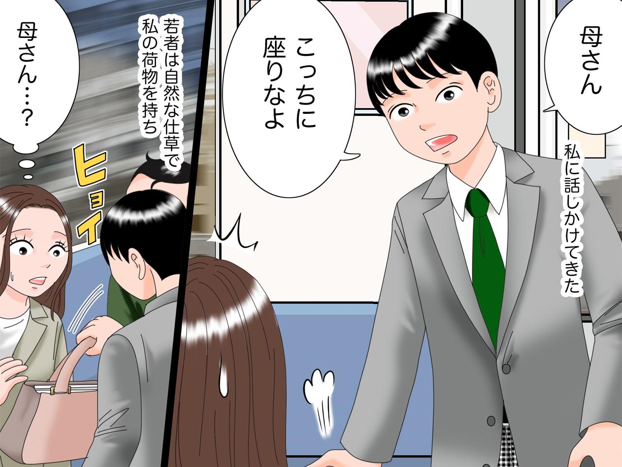 画像3: 酔っ払いに絡まれる