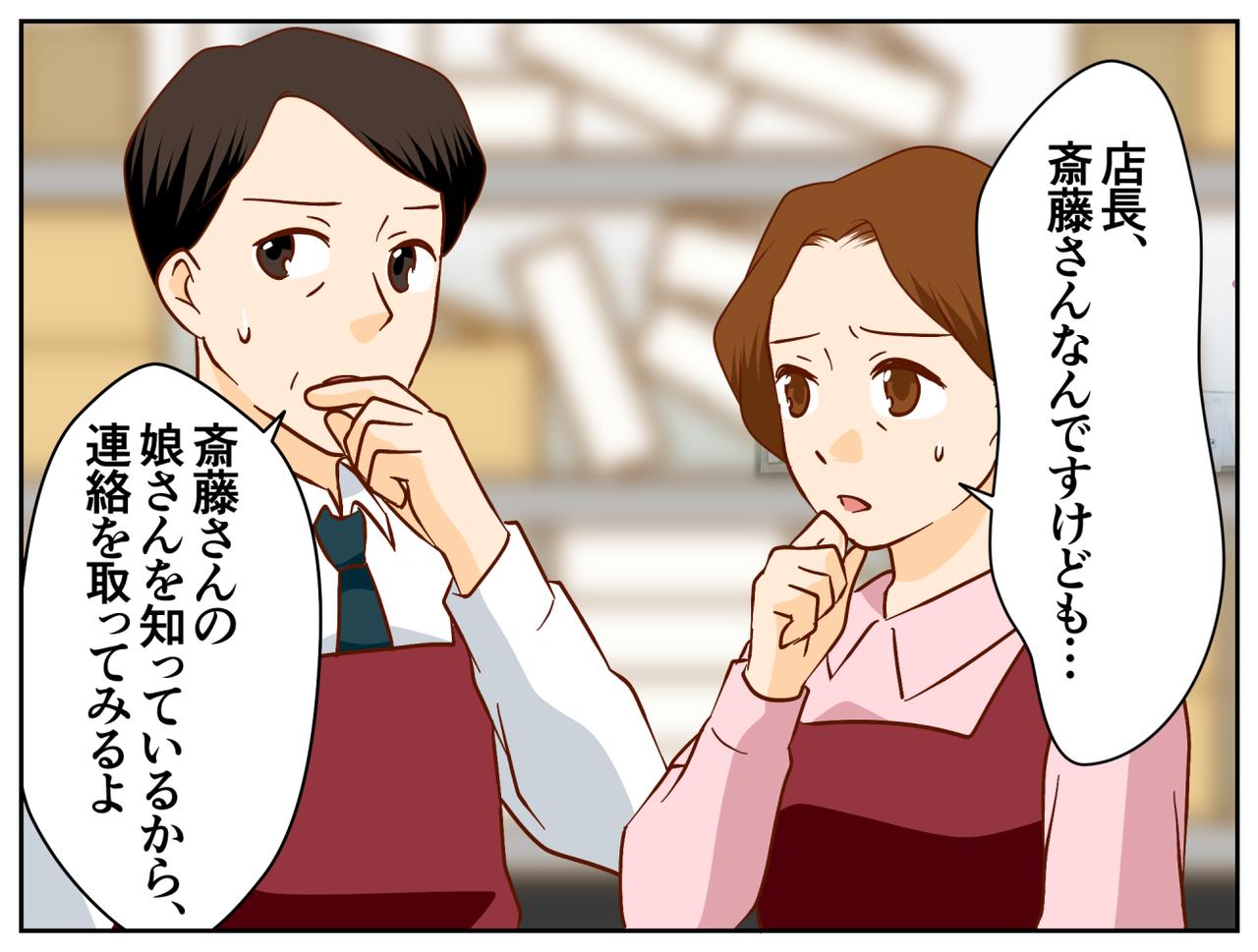 画像3: 混雑したスーパーでの買い物はつらい