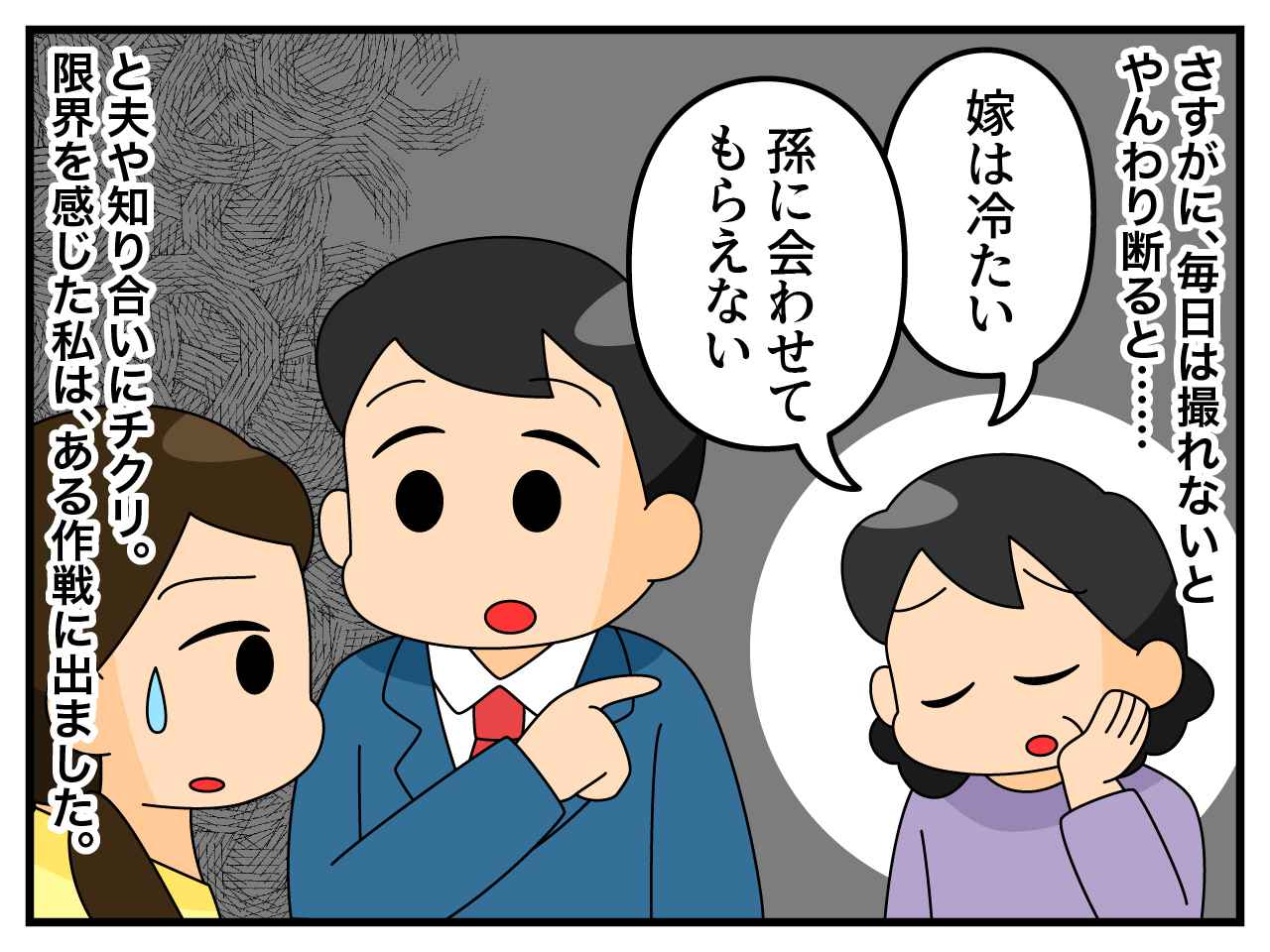 画像3: 孫の写真要求