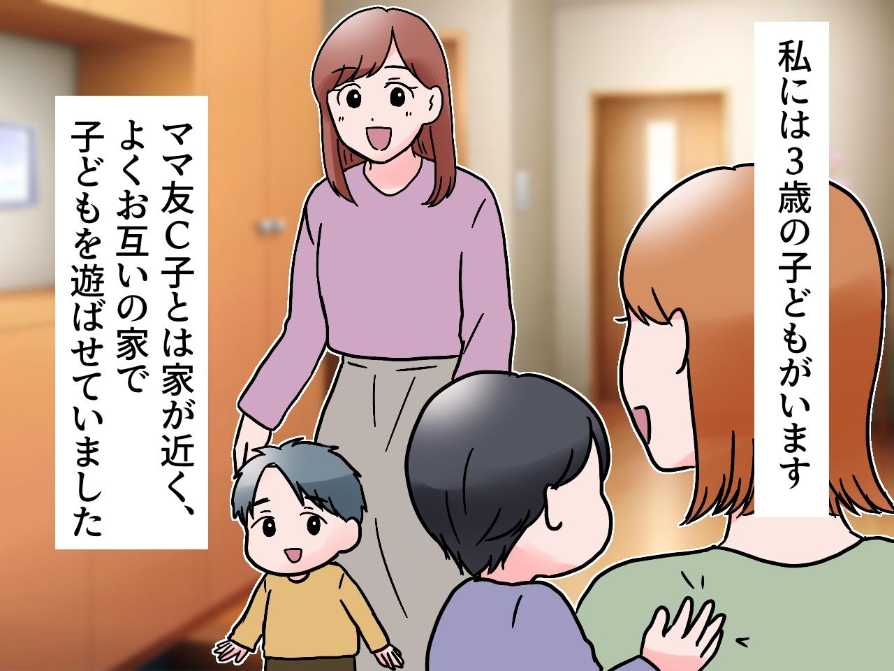 画像1: おもちゃを貸した結果