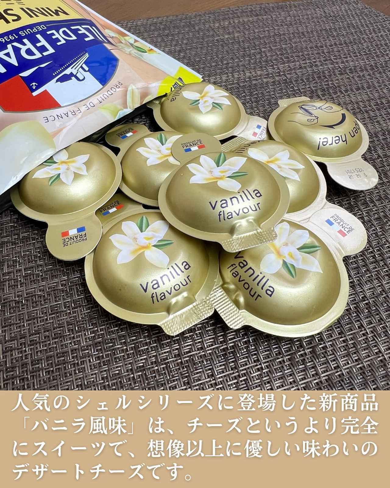 画像4: 出典：Instagram