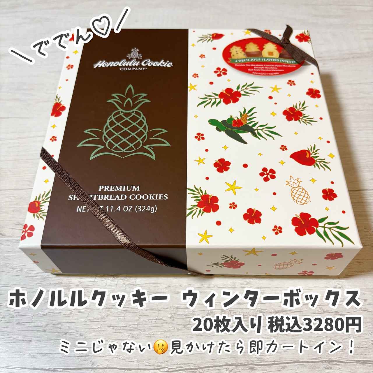 画像1: 出典：Instagram