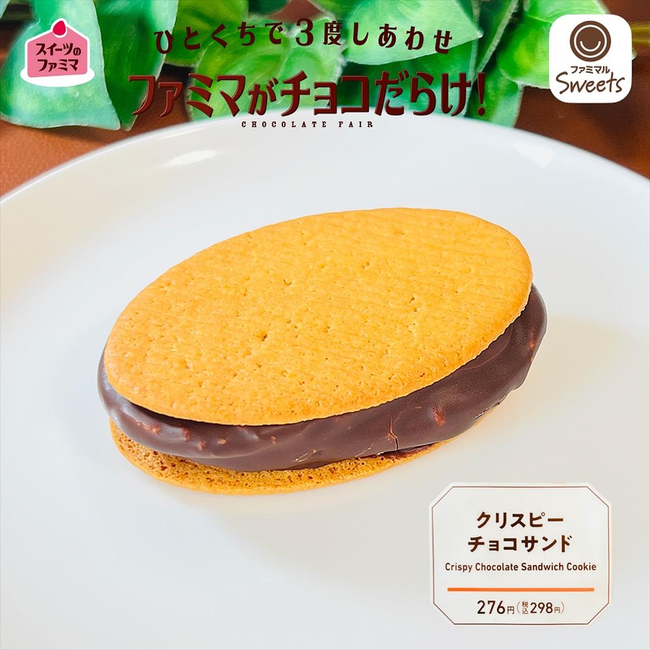 画像2: 出典：Instagram