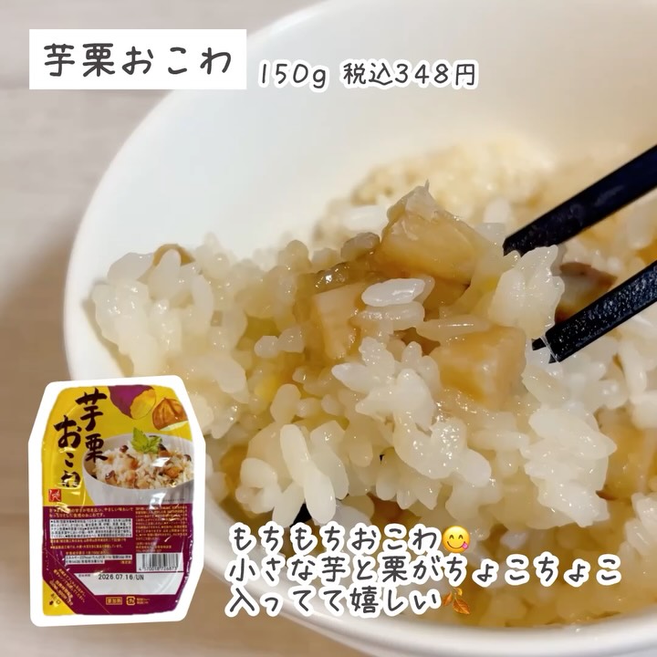 画像3: 出典：Instagram