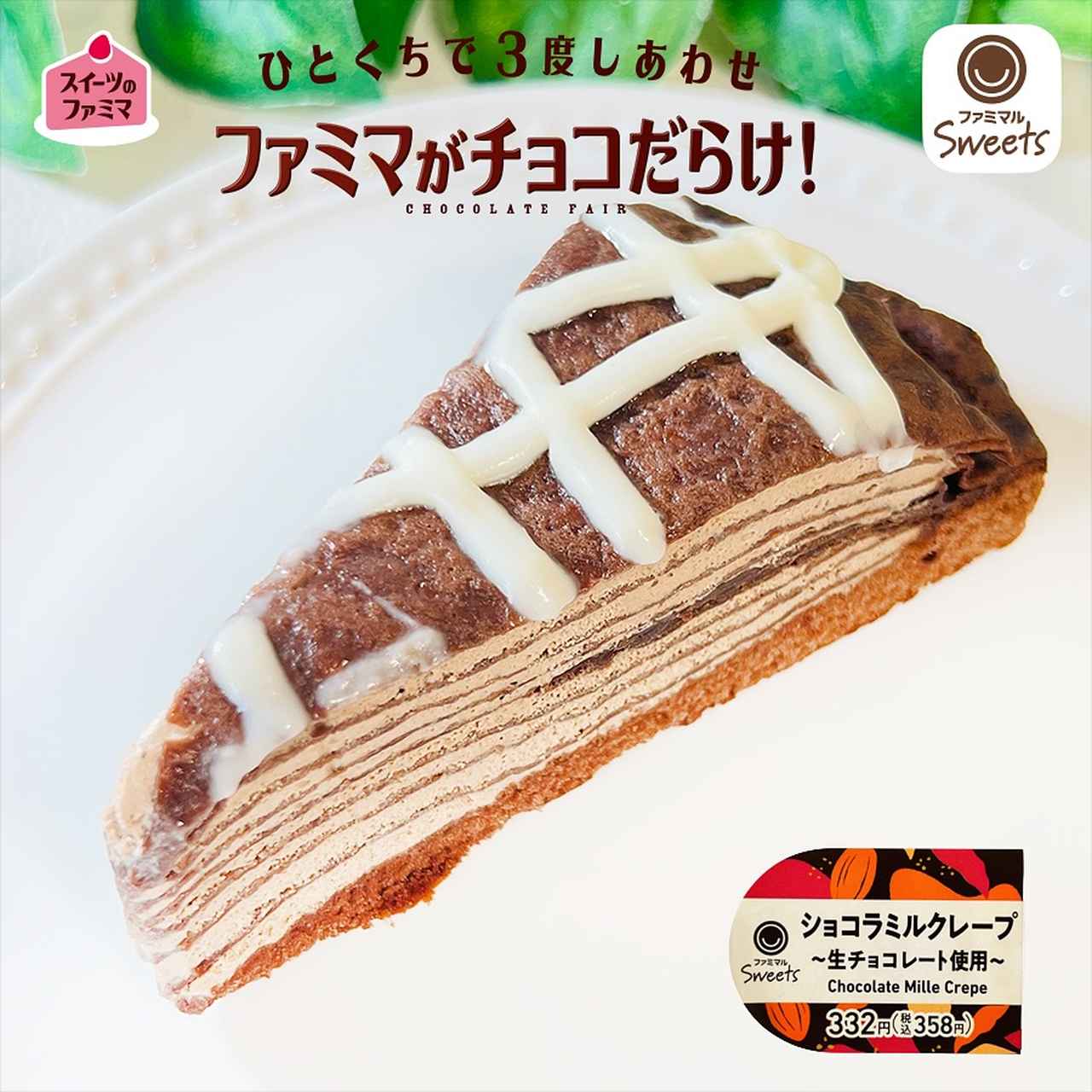 画像3: 出典：Instagram