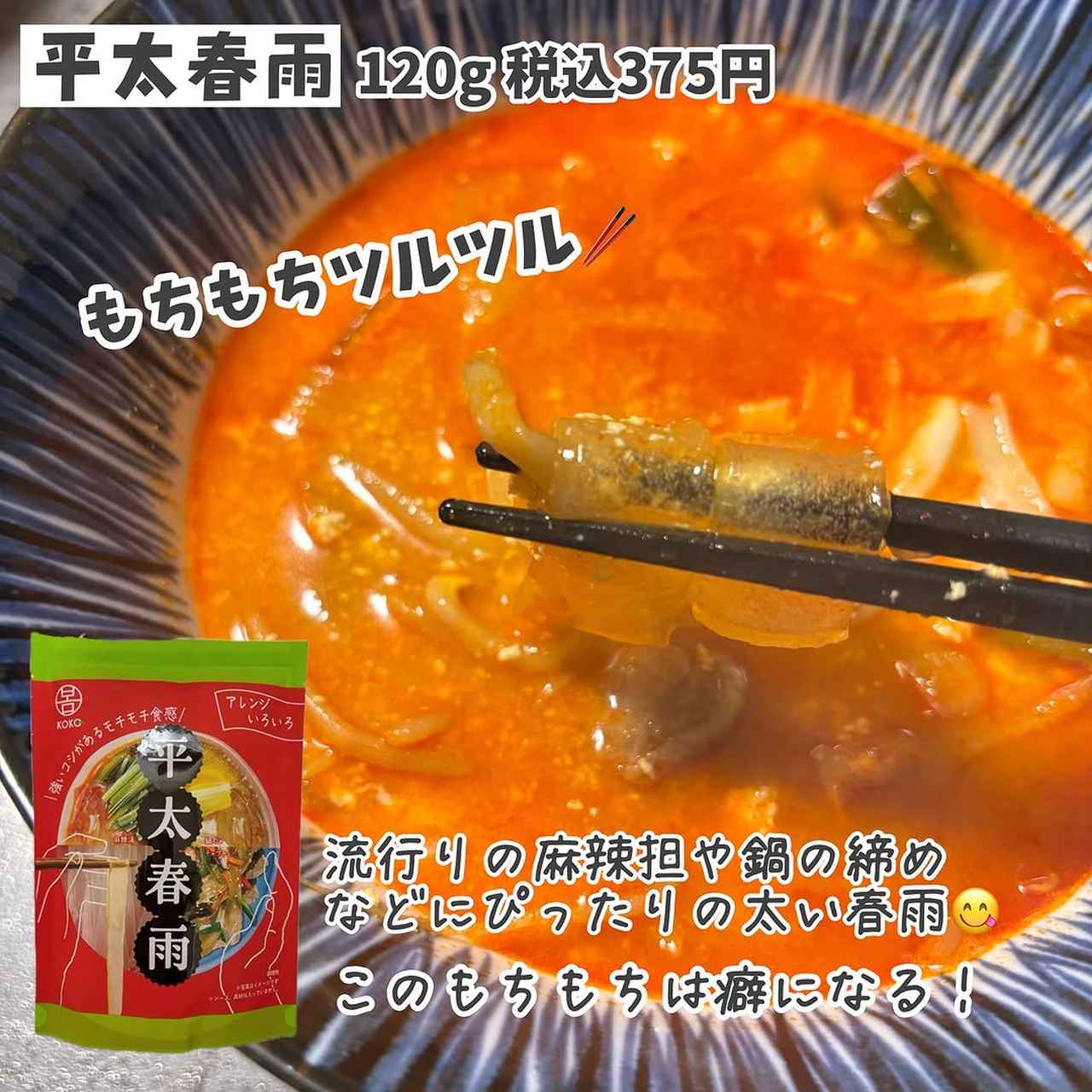 画像1: 出典：Instagram