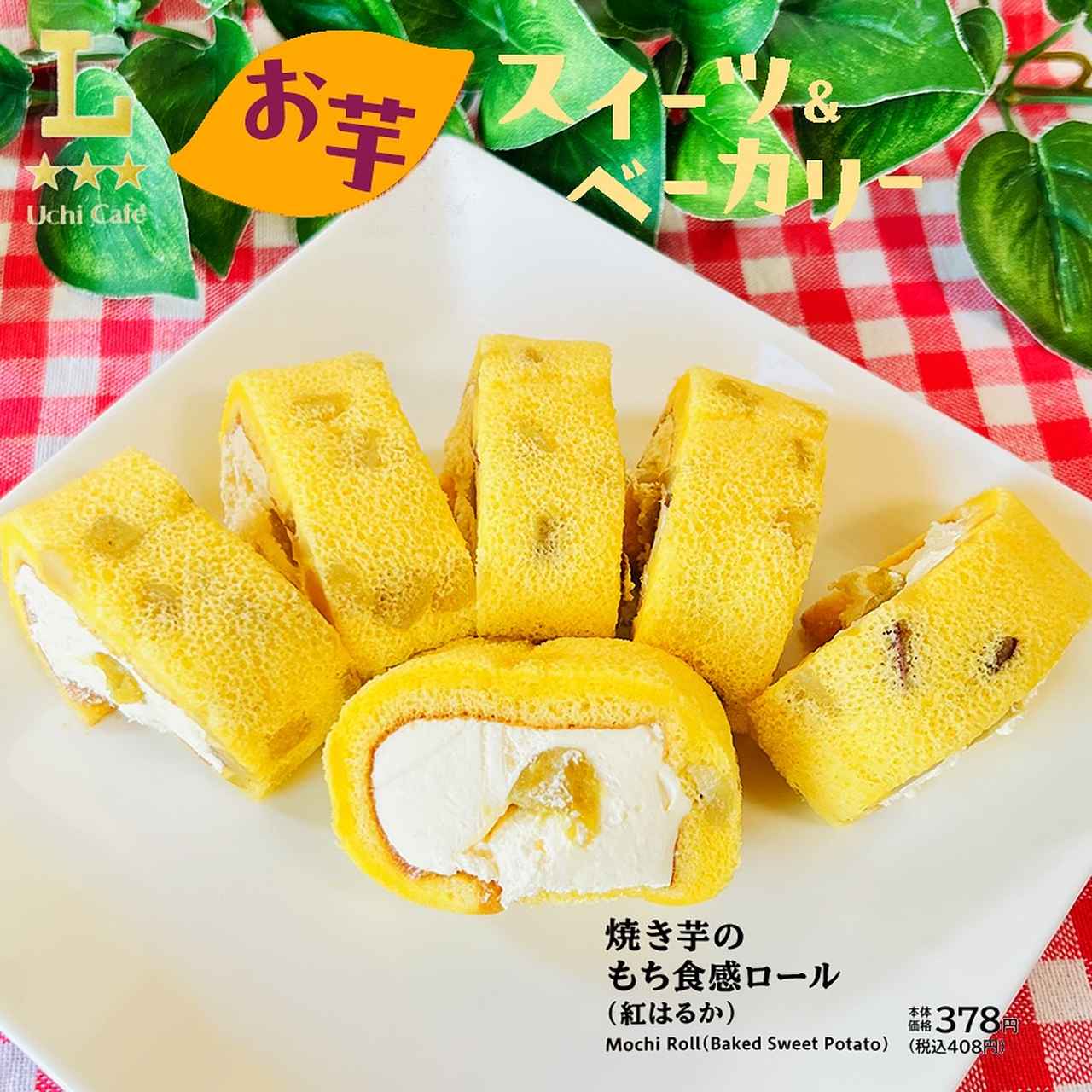 画像4: 出典：Instagram