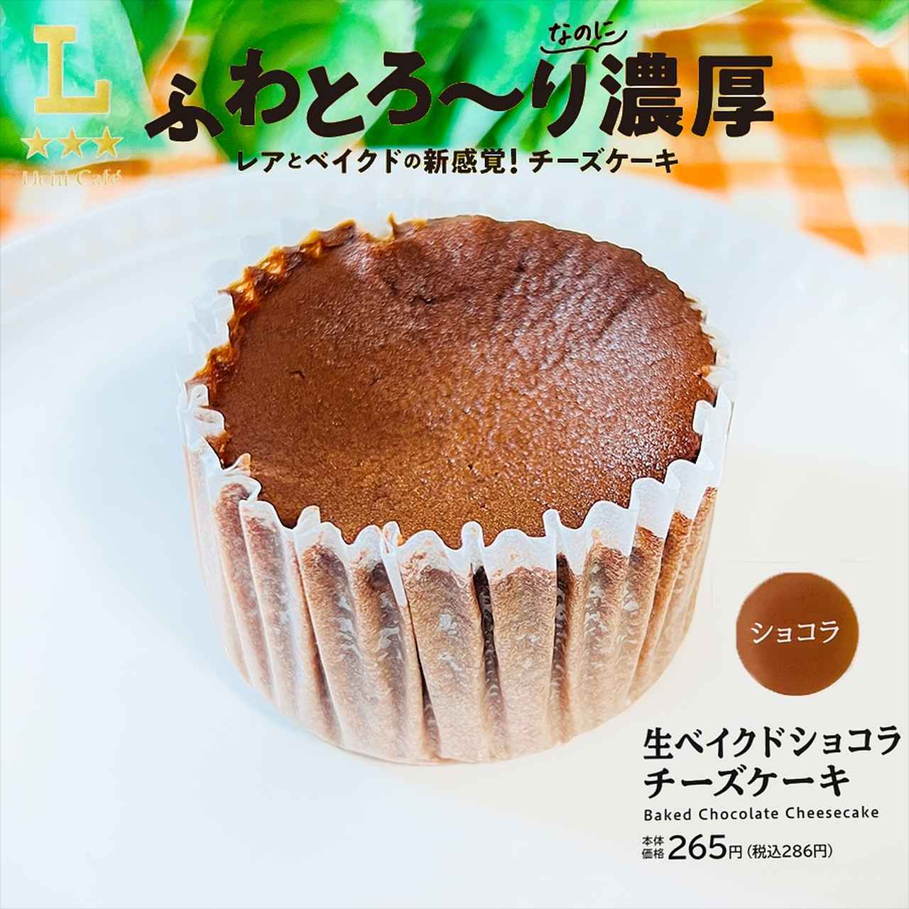 画像2: 出典：Instagram