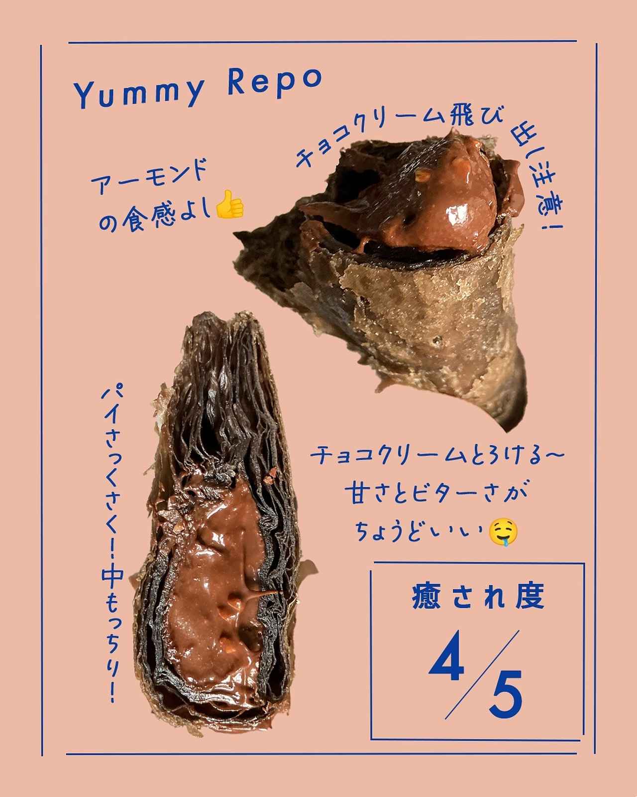 画像2: 出典：Instagram