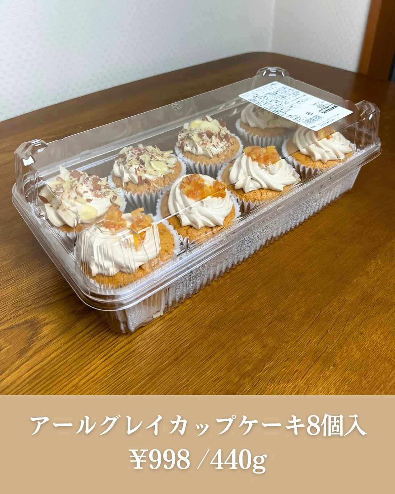 画像2: 出典：Instagram