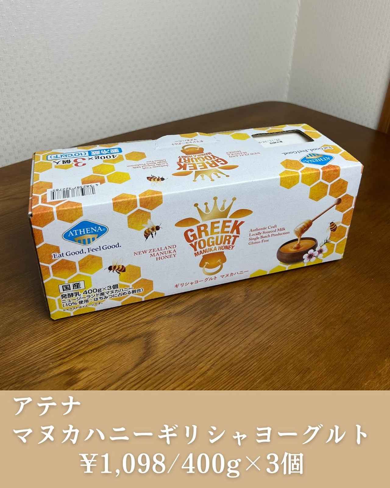 画像4: 出典：Instagram