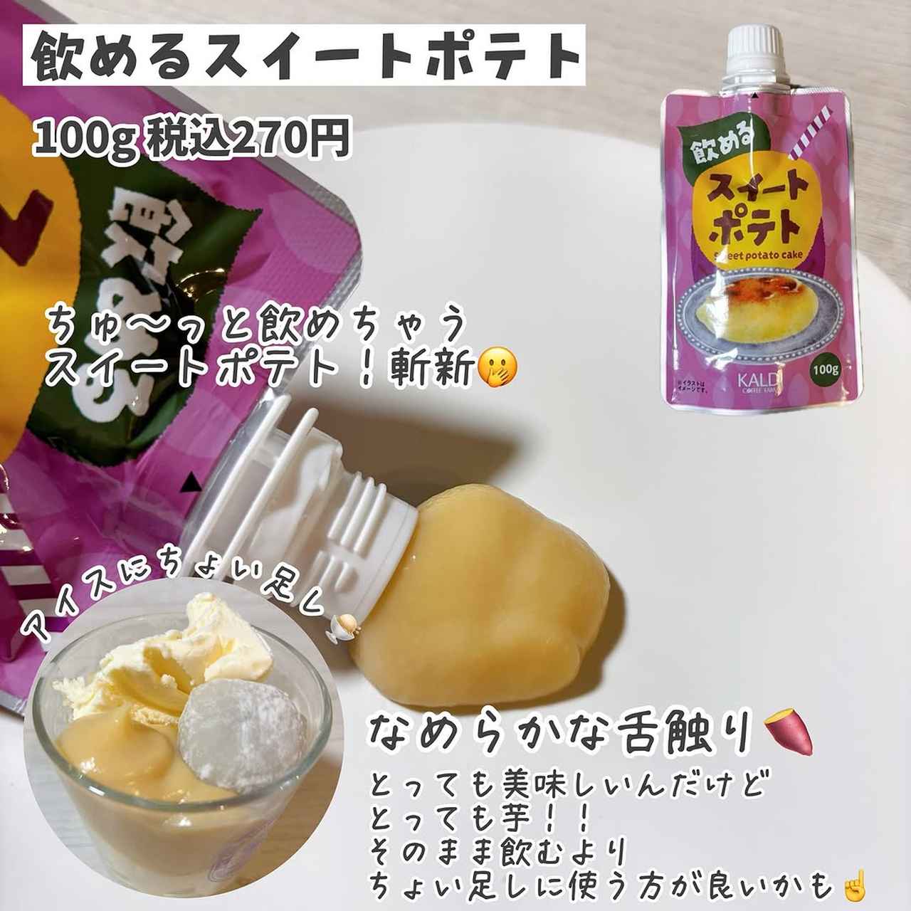 画像2: 出典：Instagram