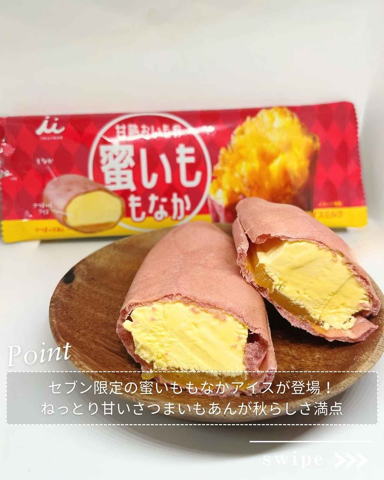 画像3: 出典：Instagram