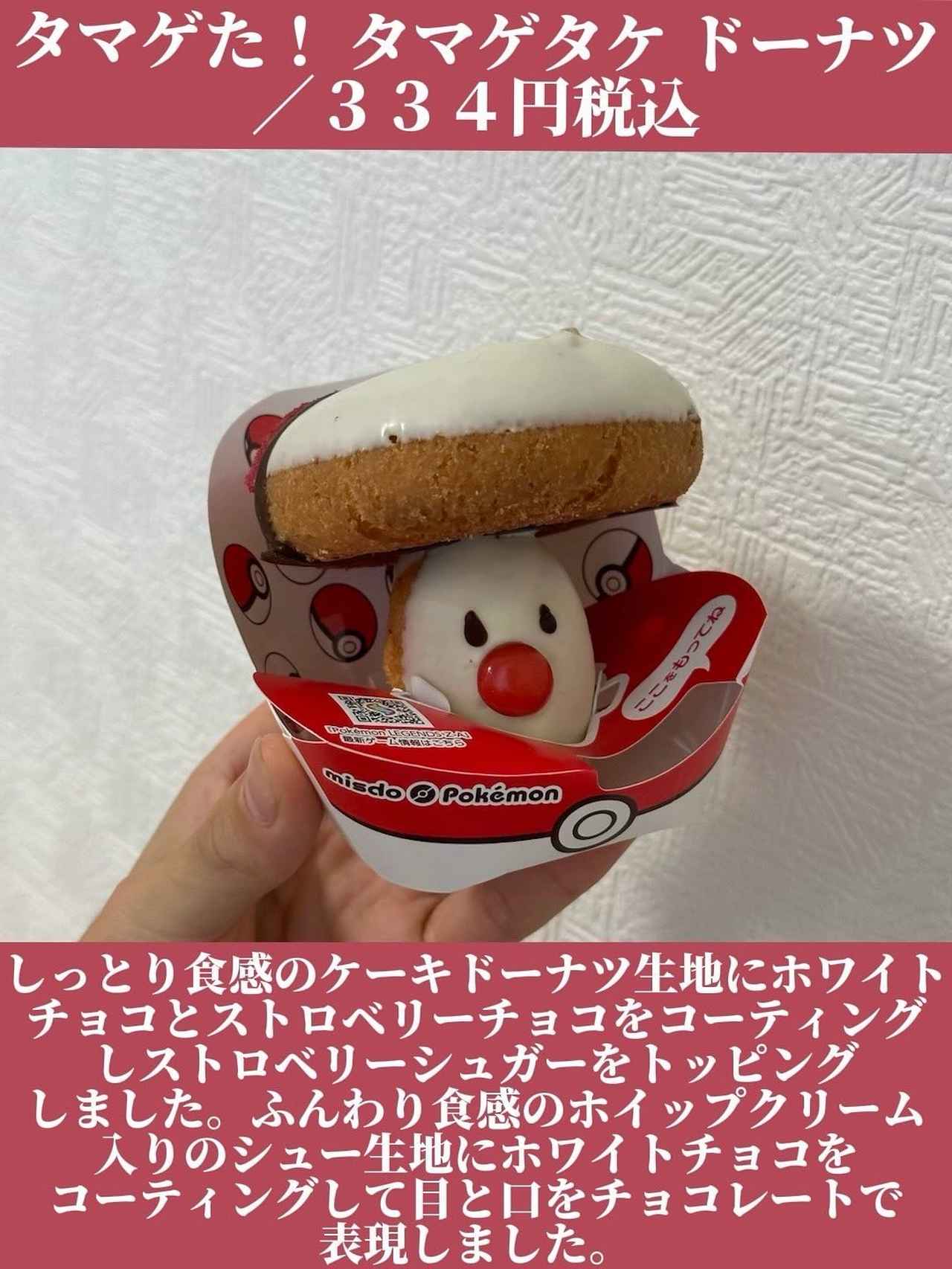 画像2: 出典：Instagram