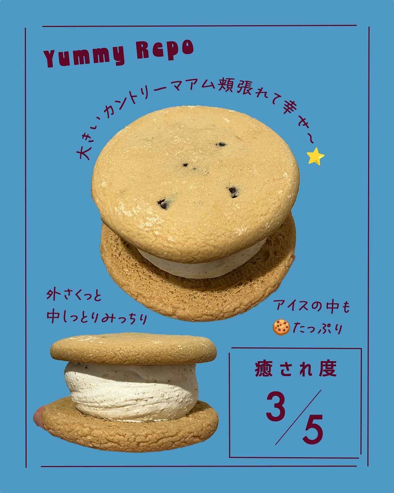 画像1: 出典：Instagram