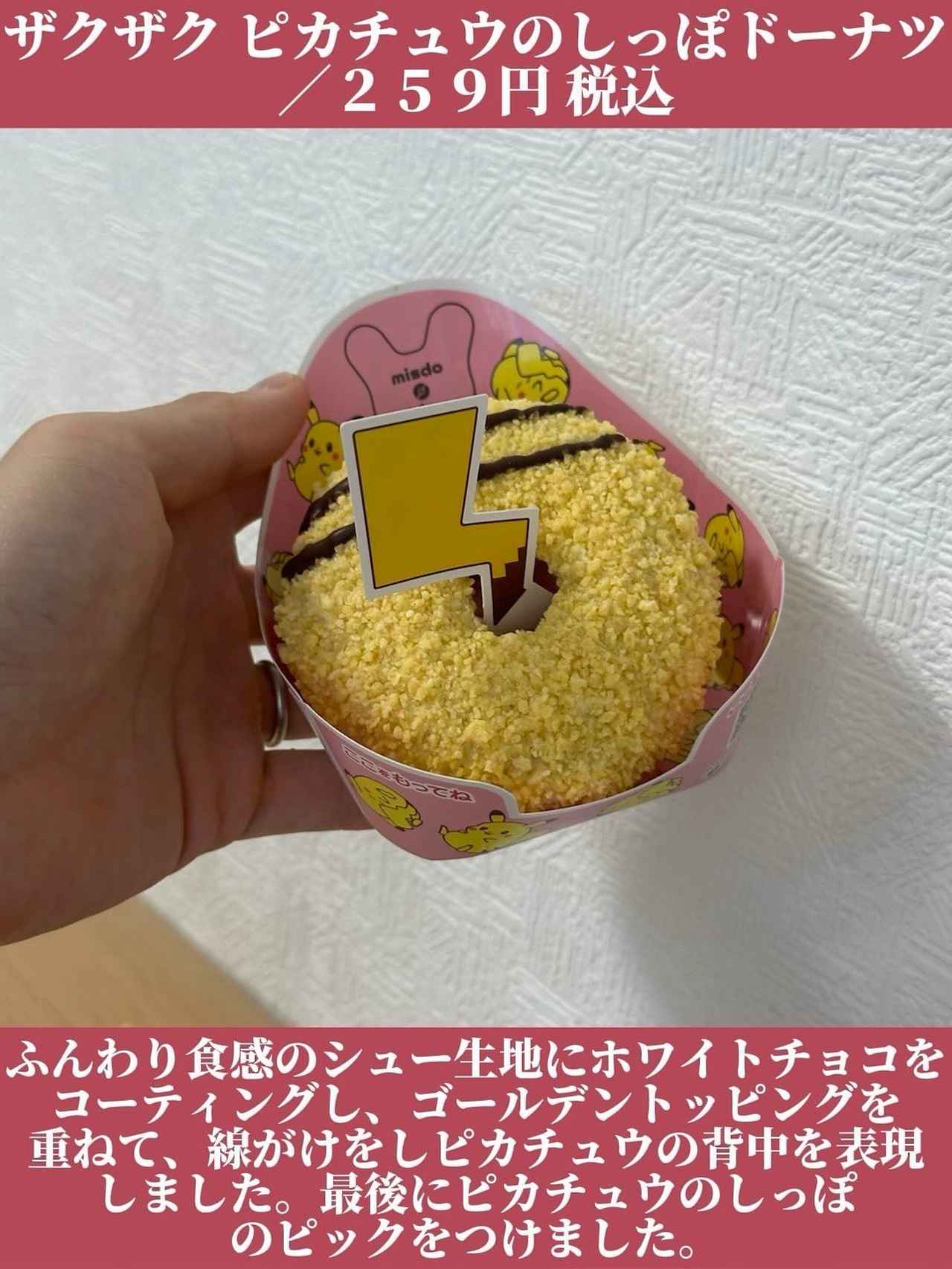 画像3: 出典：Instagram