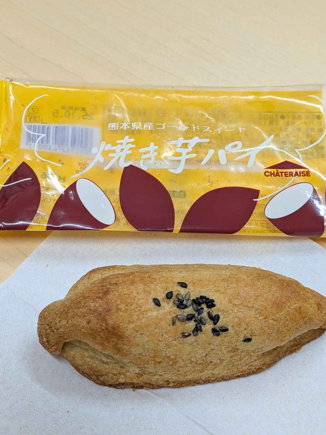 画像2: 出典：Instagram