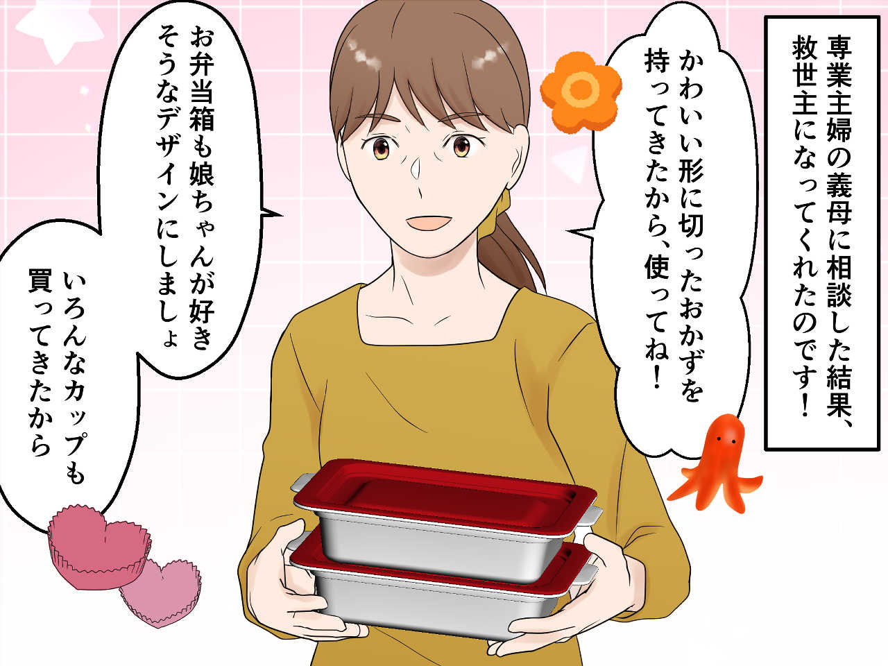 画像3: 私立小学校、お友だちとお弁当格差が……