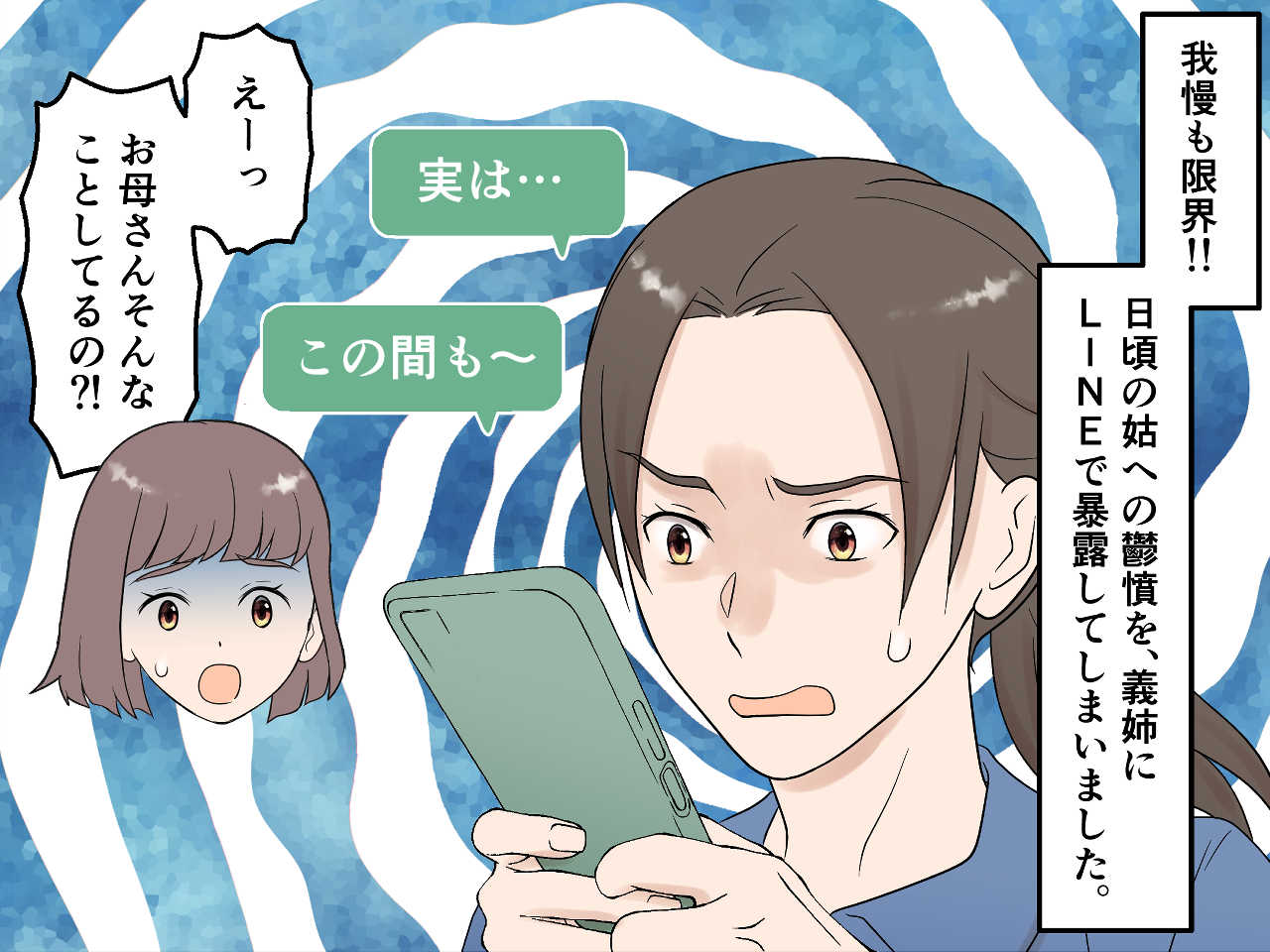 画像3: 義姉の子どもにばかり服やおもちゃを買い与える姑