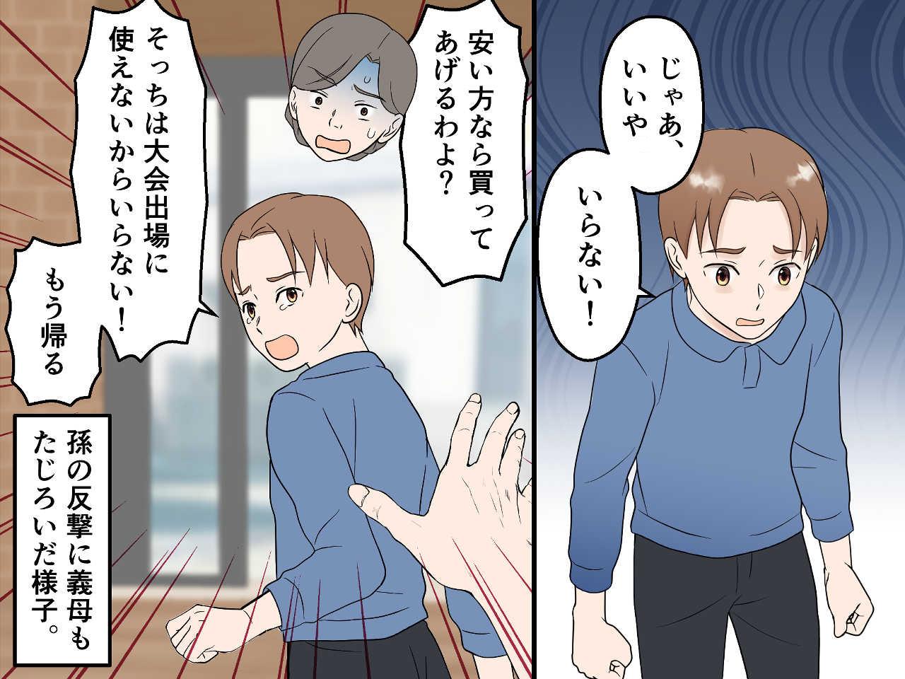 画像3: プレゼント