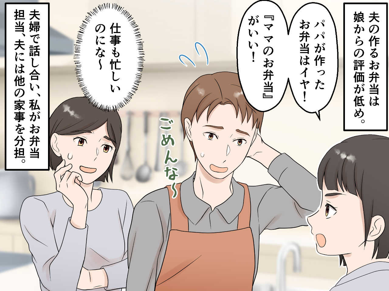 画像2: 私立小学校、お友だちとお弁当格差が……