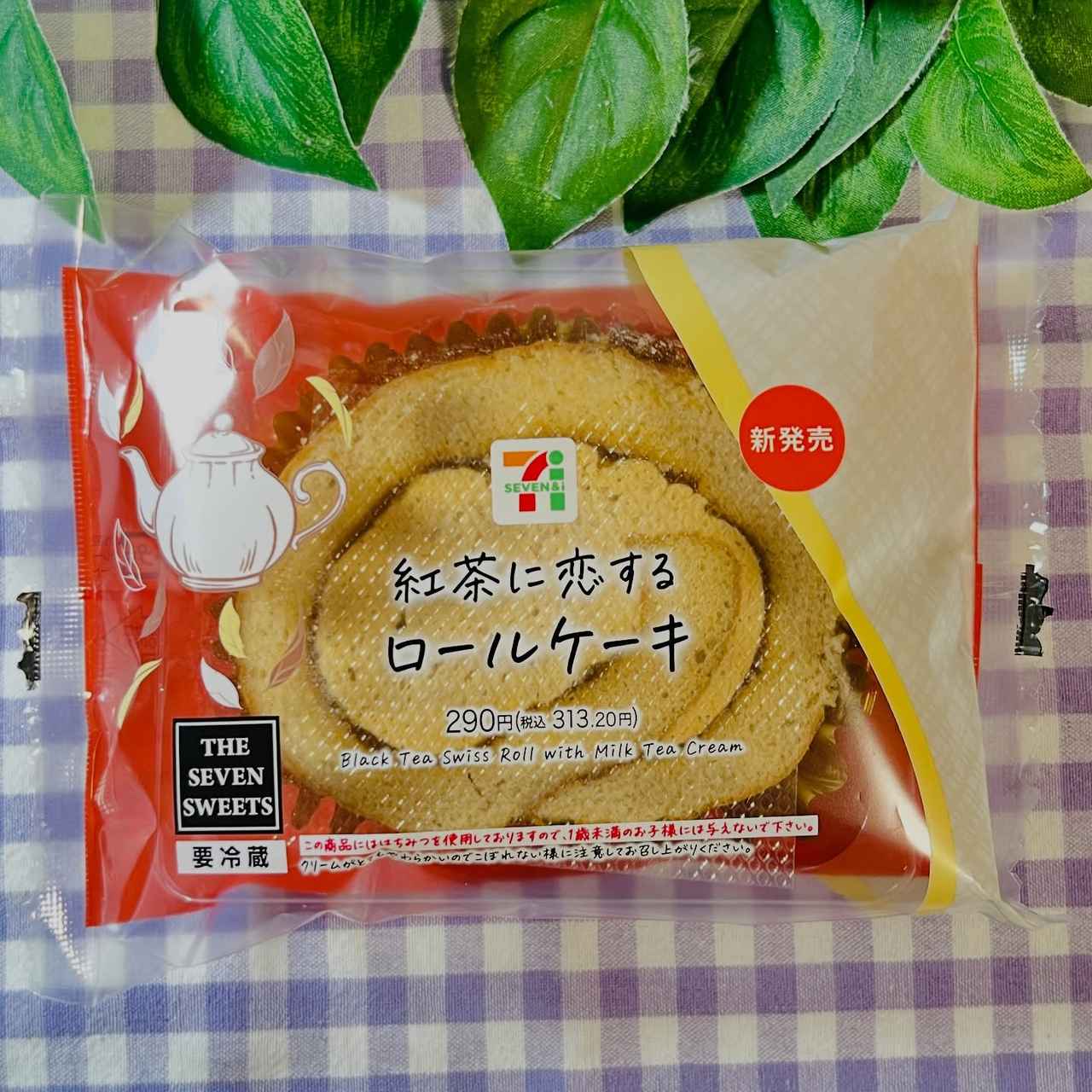 画像4: 出典：Instagram