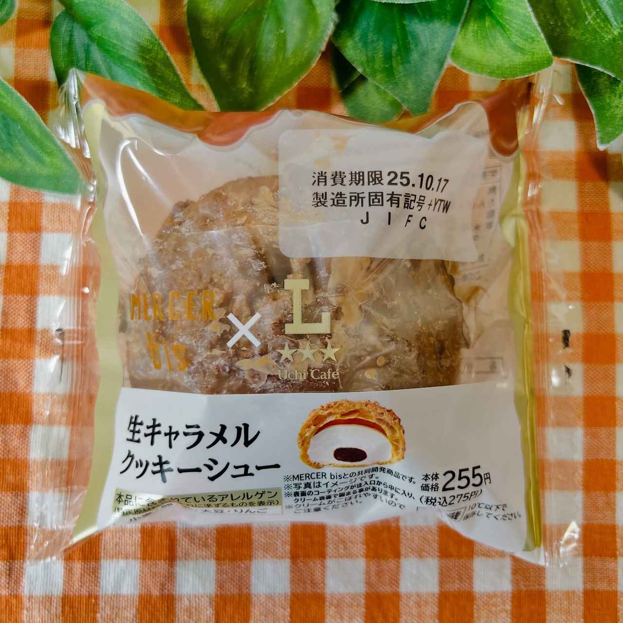 画像4: 出典：Instagram