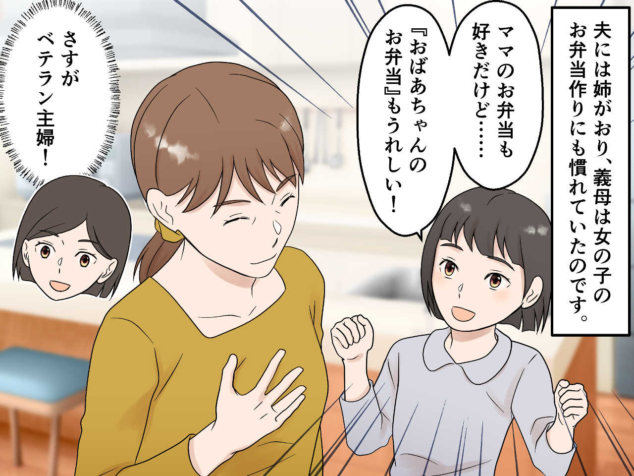 画像4: 私立小学校、お友だちとお弁当格差が……