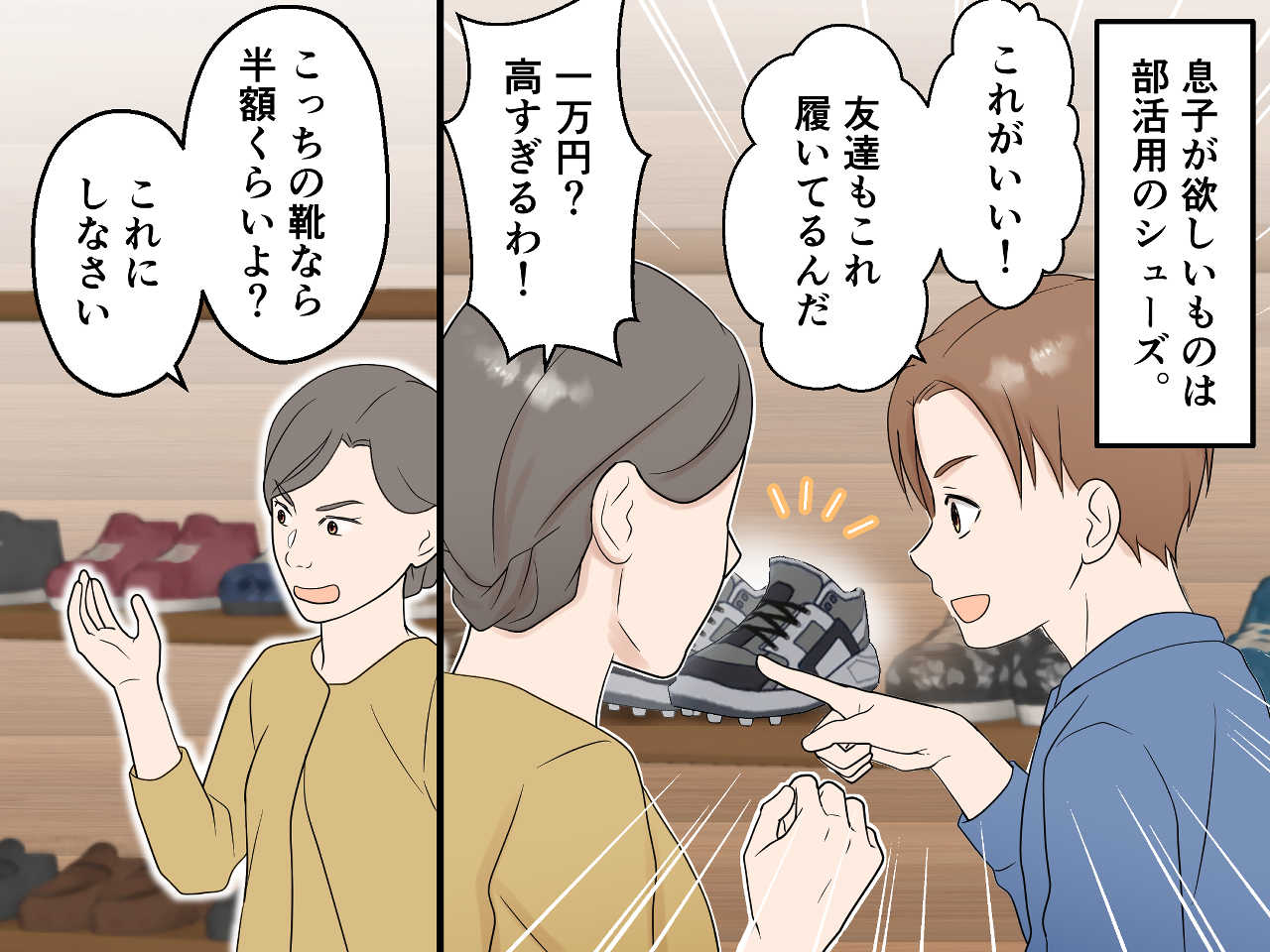 画像2: プレゼント