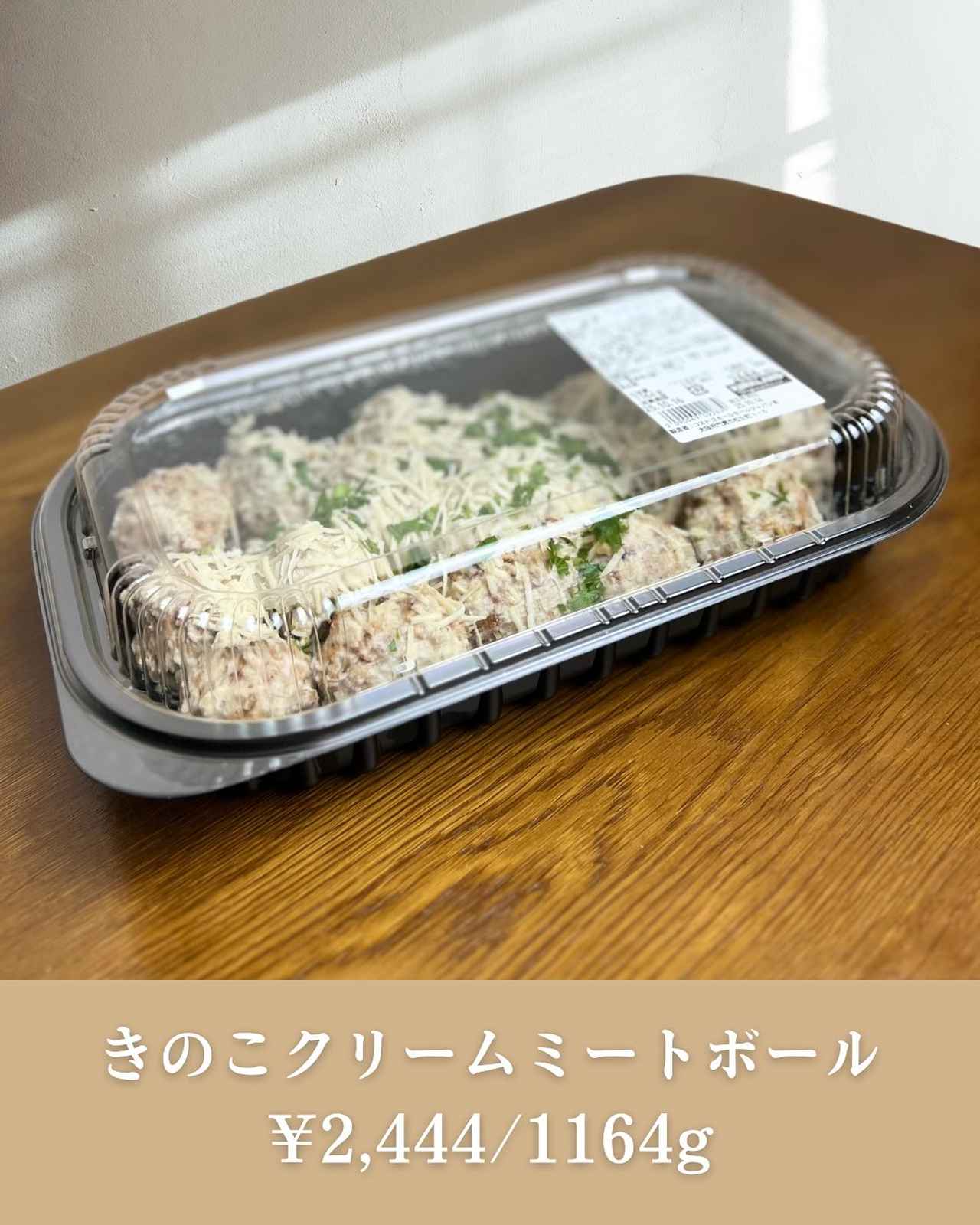 画像2: 出典：Instagram