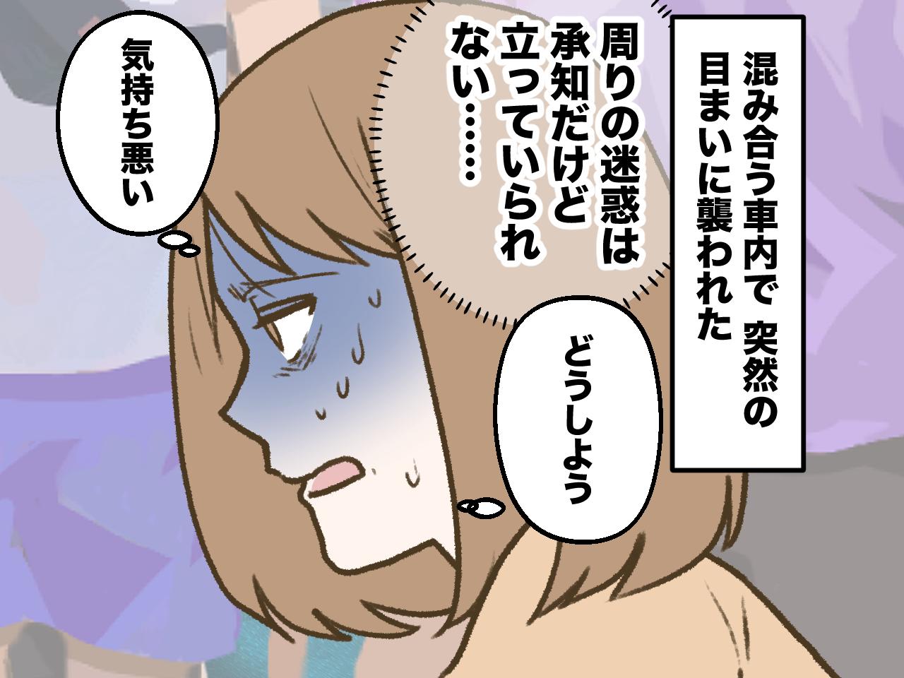 画像2: ワンオペ帰省でも娘はご機嫌。しかし……？