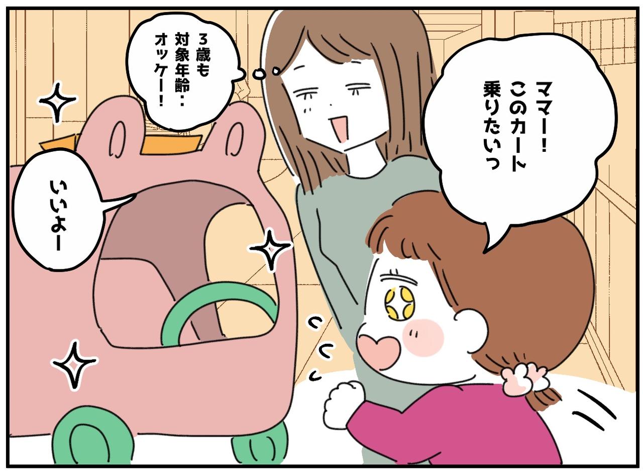 画像1: 心ない言葉